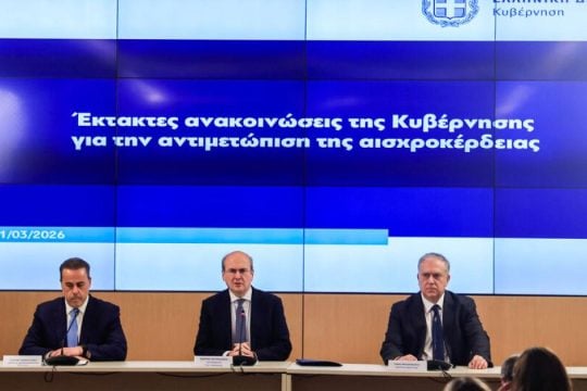 Πλαφόν μόνο στα πρατήρια